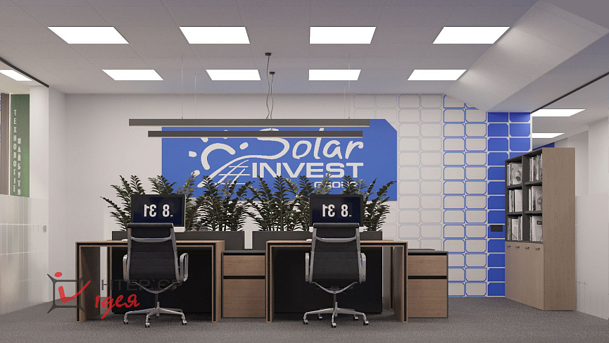 Дизайн офісу компанії &quot;Solar Invest Group&quot;