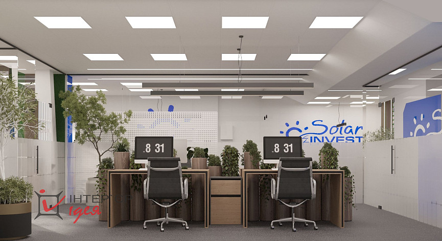Дизайн офісу компанії &quot;Solar Invest Group&quot;