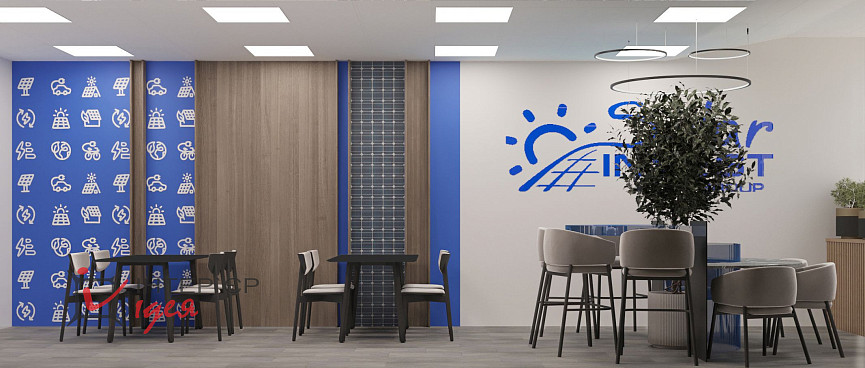 Дизайн офісу компанії &quot;Solar Invest Group&quot;