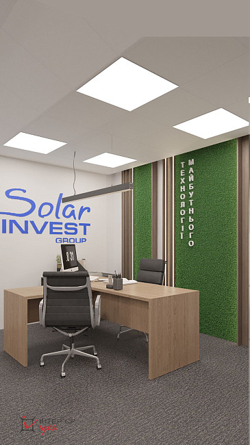 Дизайн офісу компанії &quot;Solar Invest Group&quot;