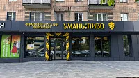 Реалізація дизайну фасада магазина &quot;Уманьпиво&quot;. Фото ФАСАДІВ