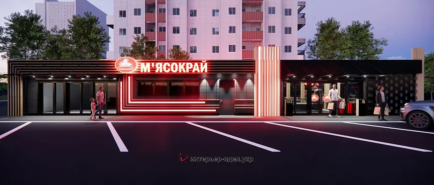 Фасад магазину "М'ясокрай" у м. Сміла