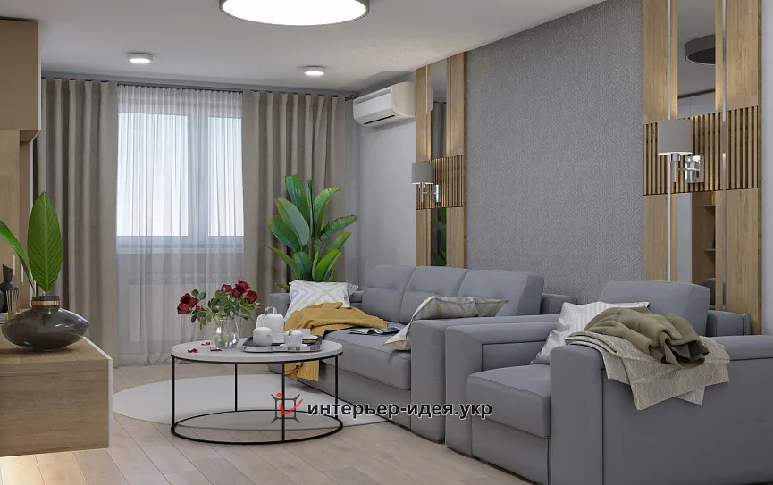 Світла вітальня з дерев’яними елементами