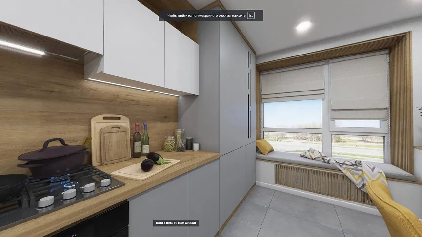 Кухня з жовтими акцентами