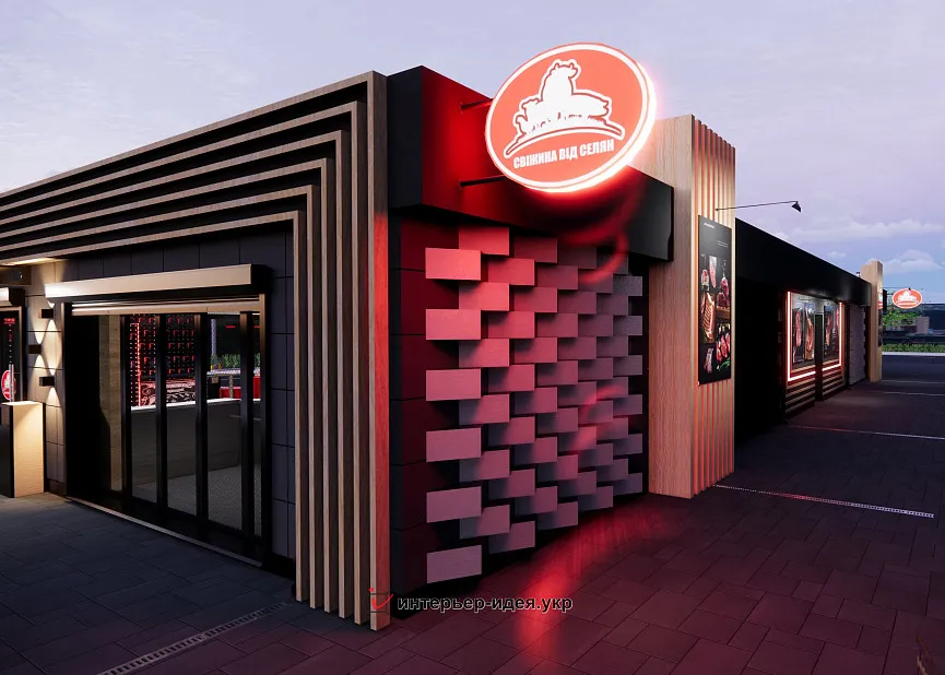 Фасад магазину "М'ясокрай" у м. Сміла