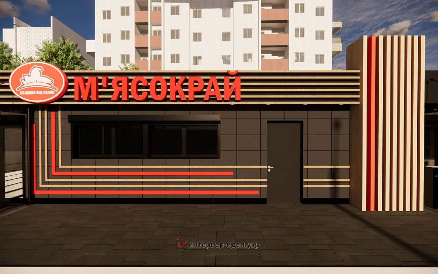 Фасад магазину "М'ясокрай" у м. Сміла