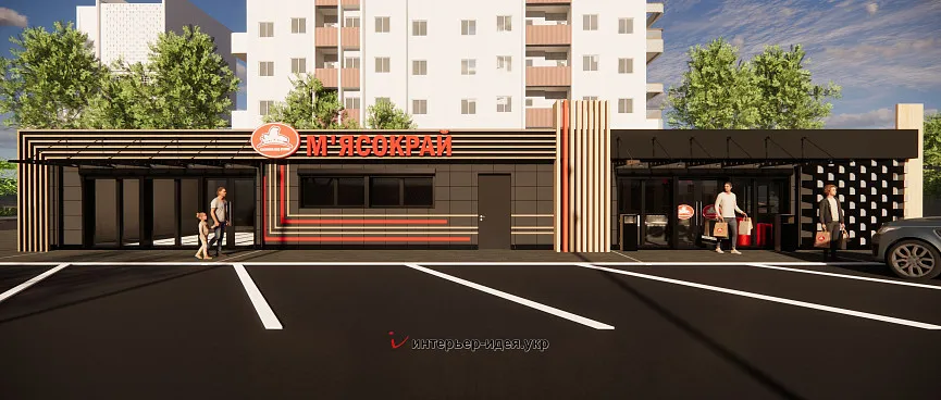 Фасад магазину "М'ясокрай" у м. Сміла