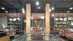 М’ясний магазин.