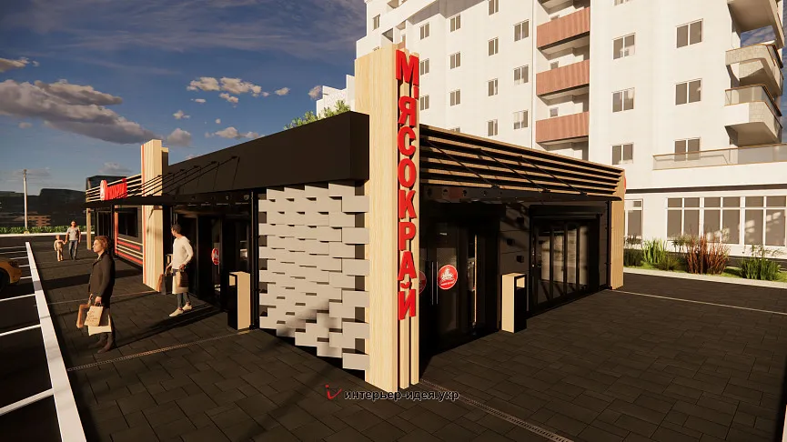 Фасад магазину "М'ясокрай" у м. Сміла