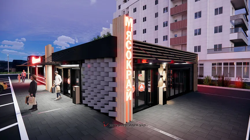 Фасад магазину "М'ясокрай" у м. Сміла