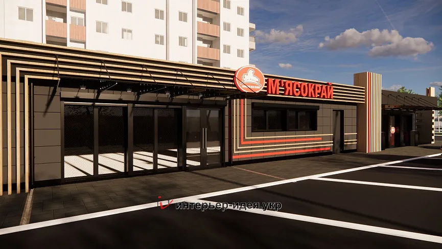 Фасад магазину "М'ясокрай" у м. Сміла