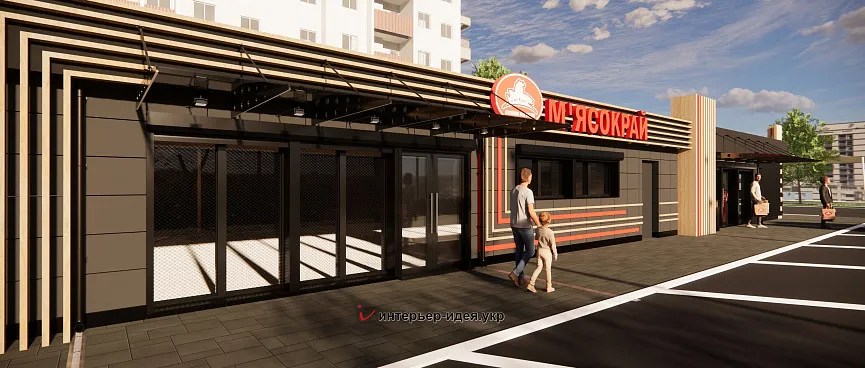 Фасад магазину "М'ясокрай" у м. Сміла