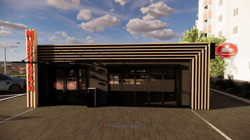 Фасад магазину "М'ясокрай" у м. Сміла